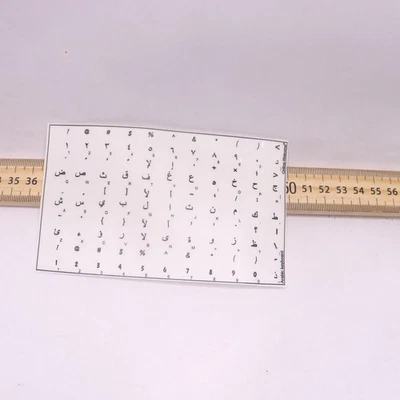 Arabic Keyboard Stickers Vinyl White For Computer/Laptop Keyboards - Image 1 of 4