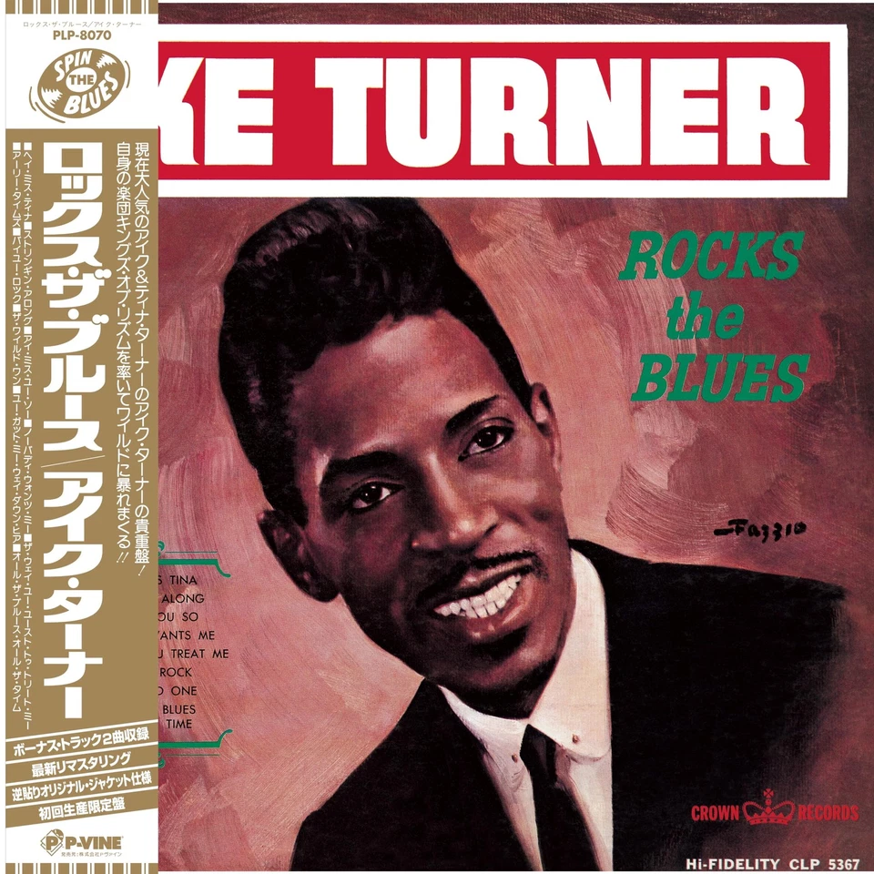 IKE TURNER ロックス・ザ・ブルース (Vinyl) - Image 1 of 1