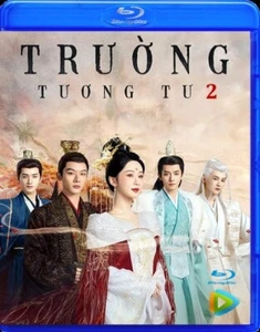Truong Tuong Tu 2 - Phim Trung Quoc (BLURAY) - Picture 1 of 1