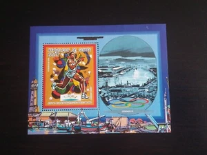 REPUBLICA GUINEA - JUEGOS OLIMPICOS - OLYMPIC GAMES BARCELONA 92 - YVERT HB77 - Imagen 1 de 1