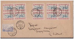 CEFALONIA ED ITACA 1941 - ARGOSTOLI MITOLOGICA 5 Lepta 5 PEZZI SU BUSTA - Foto 1 di 2