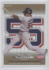 2021 Epoch Yakult Swallows Rookies & Stars Uniform Number Munetaka Murakami