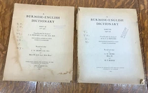 1950 Burmese-English Dictionary by J.A. Stewart -Parts II & III - Picture 1 of 18