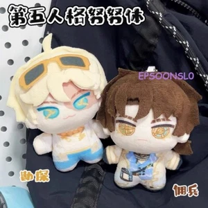 Identity V Norton Campbell Plush Doll Naib Subedar Toy KeyChain Pedant Gift 10cm - Picture 1 of 16