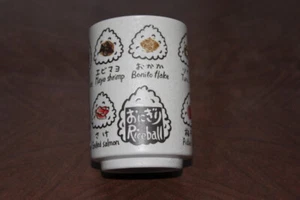 Sun art Yunomi Japanese tea cup 3245-15 Picture book Onigiri series - Picture 1 of 3