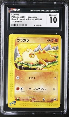 Cubone Pokemon 2001 E-Series Expedition 1st ED Japanese 023/128 CGC 10 Gem Mint - Image 1 of 2
