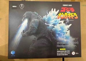 HIYA Heat Ray Godzilla 1991 Hokkaido Ver. Godzilla VS King Ghidorah 7'' Modell - Bild 1 von 10