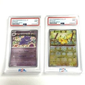 Psa 9 Gengar 094 Pikachu 025 Reverse Holo Jpn 151 SV2a Poke Ball Pokemon Card - Picture 1 of 12