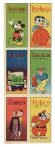 Disney Mickey Mouse, Felix, Betty “MENKO” Vintage 1950's uncut sheet Japan - Picture 1 of 9