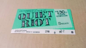 QUIET RIOT JAPAN TOUR CONCERT TICKET STUB 1985 - Picture 1 of 2