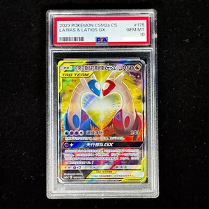 Pokemon TCG S-Chinese Latias &Latios GX CSM2aC 175/150 SR Sun&Moon PSA 10 MINT - Picture 1 of 2