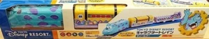 Tren exclusivo de la Universidad Monster Monster University Tomy Plarail Pla Rail Tokio Disneyland Park - Imagen 1 de 2