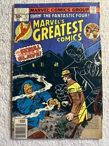 Cómics de Marvel de Los Cuatro Fantásticos 72 cómics de Marvel - Imagen 1 de 2