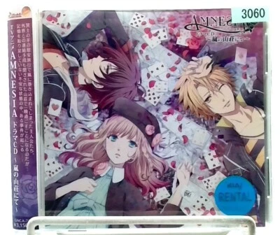 TV Anime AMNESIA Drama CD 嵐の山荘にて / 名塚佳織 , 柿原徹也, 谷山紀章, 石田彰, etc. [CD][OBI] JAPAN - Image 1 of 2