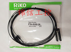 1Pcs New Riko Fta-Su05-20 Ftasu0520 Fiber Optic Sensor  Free Ship