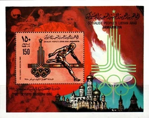 LIBYA 1979 PRE-OLYMPIC MOSCOW 1980 SOUVENIR SHEET SINGLE STAMP MNH - Picture 1 of 2