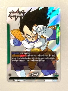 Vegeta - FB04-051 L - Dragon Ball Super Card Game Fusion World - Japanese - Picture 1 of 2