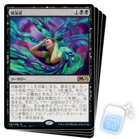 ikoria Presale MTG Call of the Death Dweller X4 uncommon Ships 5-15