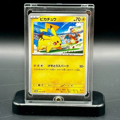 Pikachu 120/SV-P PROMO Yokohama World Championships Pokemon Card Japanese - Image 1 of 3