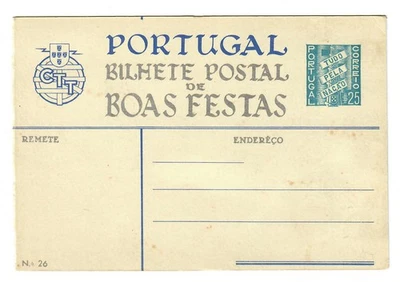 Intero postale Natale e Capodanno - Immagine 1 di 2