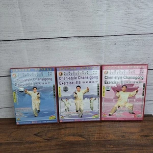 Sealed Chen-style Chansigong Exercise 1 2 3 I II III  DVD *Cracked Case - Picture 1 of 12
