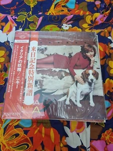 NIKY ""LA SIRENA D'ITALIA"" WHITE LABEL PROMO WITH OBI MADE IN JAPAN EX/EX - Picture 1 of 2