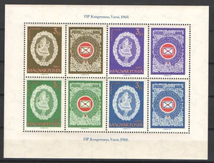 Ungarn 1960. FIP (Halas Lace) schönes Blatt, postfrisch (**) Michel: Block 31. - Bild 1 von 1