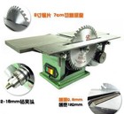 Bench Multifunctional Woodworking machine for Planing/ Sawing/ Drilling 220V T