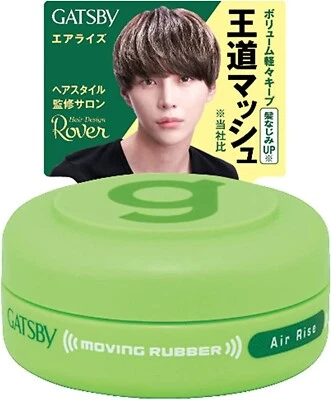 mandom GATSBY Moving Rubber Air Rise Mobile 15g - Bild 1 von 3