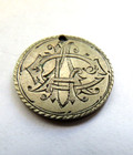 LOVE TOKEN - 1883 U.S. NICKEL PENDENT