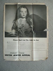 UNITED JEWISH APPEAL POSTER - Picture 1 of 1