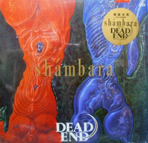 Dead End (10) - Shámbara / NM / LP, Album - Picture 1 of 1