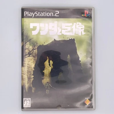 Wanda to Kyozou / Shadow of the Colossus 2005 PlayStation PS2 Japanese version - Image 1 of 4