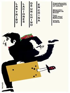 Tribulaciones de un Chino en China Decor Poster.Graphic Art Interior design 3113 - Picture 1 of 1