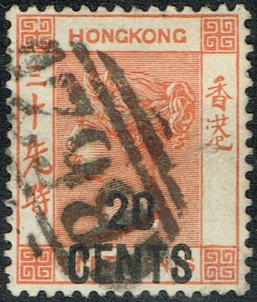 Hong Kong 1885 Reina Victoria Definitivo Scott 51 USADO Foto 1 de 1