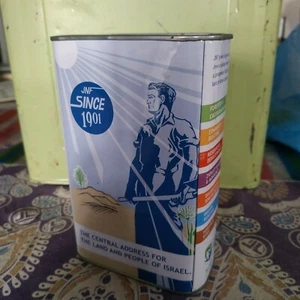 jnf kkl tin txdaka - Picture 1 of 3