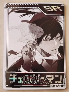 NUEVO Chainsaw Man Blind Box SR Singles | Boceto CSM tarjetas premium gruesas - Imagen 1 de 13