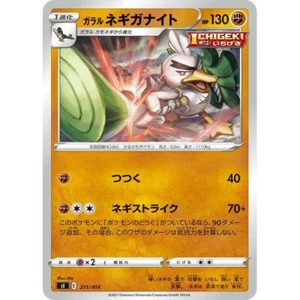 211-414-SI-B - Pokemon Card - Japanese - Galarian Sirfetch'd - C - Picture 1 of 1