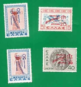 Protection Historical MNH 1946-1950 Bull-leaping Amphyctionic coin Charity stamp - Picture 1 of 5