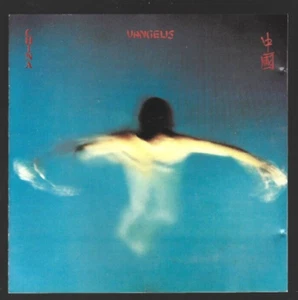 Vangelis - China **Rare Original 1983 West Germany CD Album** VGC Blade Runner - Picture 1 of 7