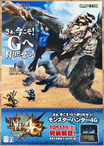 Monster Hunter 4G RARE 3DS 51.5cm x 73cm Japanese Promotional Poster #2 - Picture 1 of 1