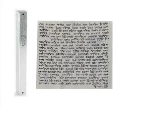 Estuche Mezuzá 12 cm y Pergamino Judío Kosher Judaica Judío Shaddi Diseño de Aluminio - Imagen 1 de 4