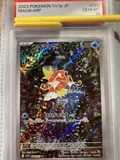 PSA 10 Magikarp 080/073 AR SV1a Triplet Beat Pokemon Cards 2023 Japanese