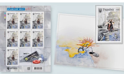 FULL SET Crimea Bridge ❌ Stamps +Postcard +Envelope Ukrposhta RUSSIAN WARSHIP💥 - Image 1 of 4