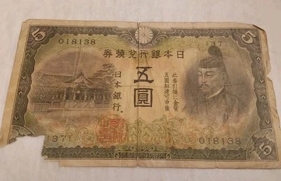 1944 Japan 5 Yen Banknote  Circulated Corner Missing #018138 Free Shipping  - Image 1 of 4
