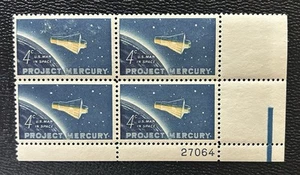 US Plate Block Scott #1193 4c Project Mercury MNH,#2 - Picture 1 of 2