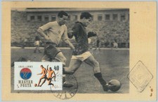 81322 - HUNGARY - Postal History - FDC  MAXIMUM CARD - 1961  Football