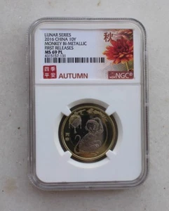 NGC MS69 PL China 2016 Lunar - Bi-Metallic Monkey (First Releases, Autumn) - Picture 1 of 2