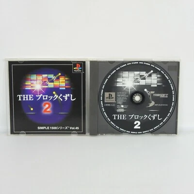 THE BLOCK KUZUSHI 2 Simple1500 Playstation For JP System p1 - Image 1 of 2