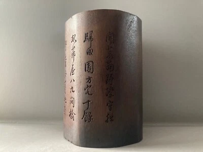 Cepillo de poesía exquisita tallada a mano de madera de águila natural china 1016 Foto 1 de 4